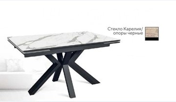 Стол раздвижной SFE 140, керамика карелия мрамор/ножки черные в Уфе
