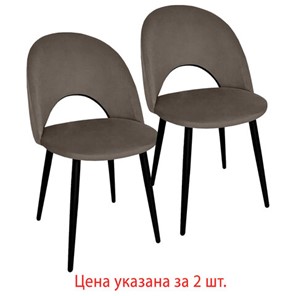 Комплект обеденных стульев 2 шт., "Luna CF-070", велюр коричневый, каркас металлический, усиленный, черный, BRABIX, 532772 в Стерлитамаке