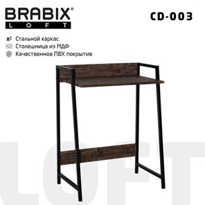 Стол BRABIX "LOFT CD-003", 640х420х840 мм, цвет морёный дуб, 641215 в Стерлитамаке