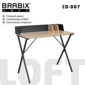 Стол Brabix BRABIX "LOFT CD-007", 800х500х840 мм, органайзер, комбинированный, 641227 в Уфе
