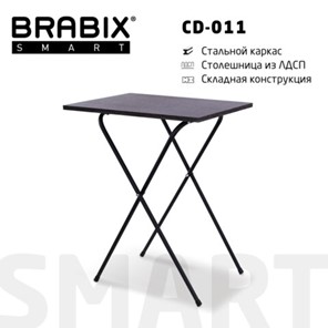 Стол многофункциональный BRABIX "Smart CD-011", 600х380х705 мм, ЛОФТ, складной, металл/ЛДСП ясень, каркас черный, 641879 в Уфе