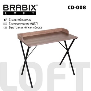 Стол на металлокаркасе BRABIX "LOFT CD-008", 900х500х780 мм, цвет морёный дуб, 641863 в Уфе