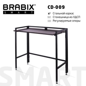 Стол рабочий BRABIX "Smart CD-009", 800х455х795 мм, ЛОФТ, складной, металл/ЛДСП ясень, каркас черный, 641875 в Уфе