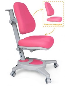 Растущее детское кресло Mealux Onyx, Розовый в Стерлитамаке