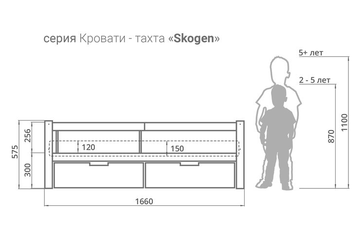 Кровать-тахта в детскую Skogen бежевая в Стерлитамаке - изображение 6