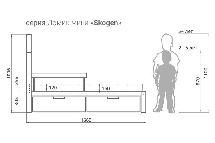 Кровать-домик в детскую мини Skogen бежево-белый в Стерлитамаке - изображение 2
