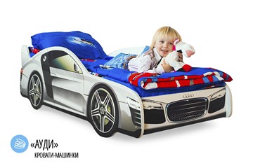 Кровать-машина детская Audi в Уфе - предосмотр 1