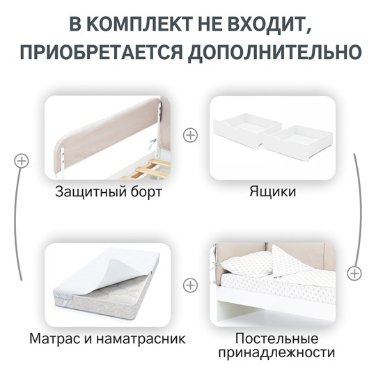 Кровать Denvas, холодный бежевый в Уфе - изображение 16