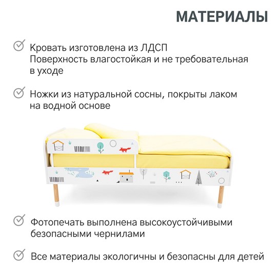 Кровать в детскую Stumpa Классика "Шале" в Стерлитамаке - изображение 17