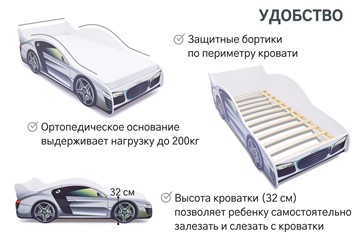 Кровать-машина детская Audi в Стерлитамаке - предосмотр 5