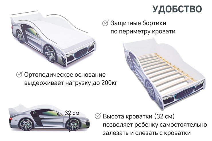 Кровать-машина детская Audi в Уфе - изображение 5