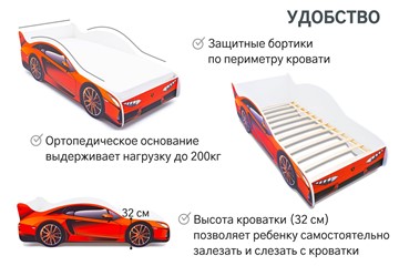 Кровать-машина детская Lamborghini в Стерлитамаке - предосмотр 6