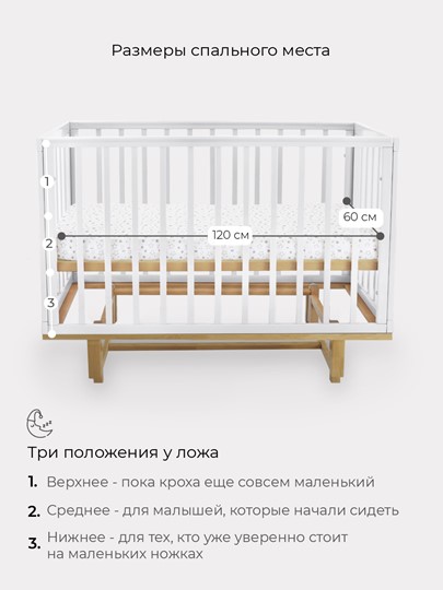 Кроватка детская Rant Indy маятник (арт. 766) (Белая) в Стерлитамаке - изображение 8