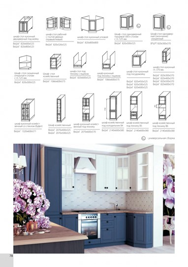 Кухонный гарнитур Верона 2800, цвет Графит в Стерлитамаке - изображение 3