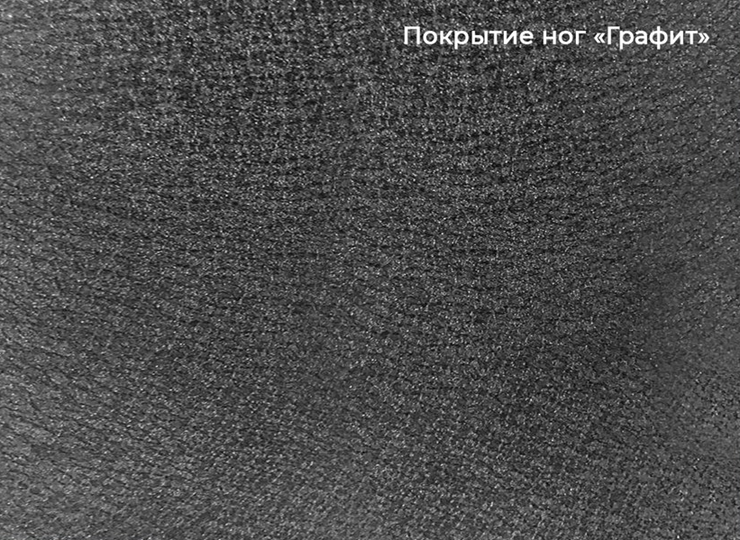 Стол раздвижной Шамони 1CQ 140х85 (Oxide Avorio/Графит) в Стерлитамаке - изображение 4