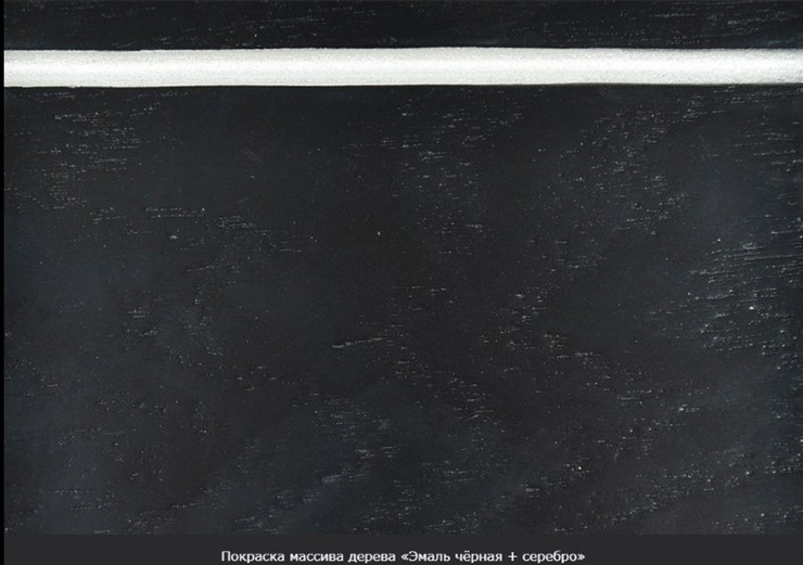 Раздвижной стол Фабрицио-1 исп. Эллипс, Тон 8 Покраска + патина с прорисовкой (на столешнице) в Уфе - изображение 18