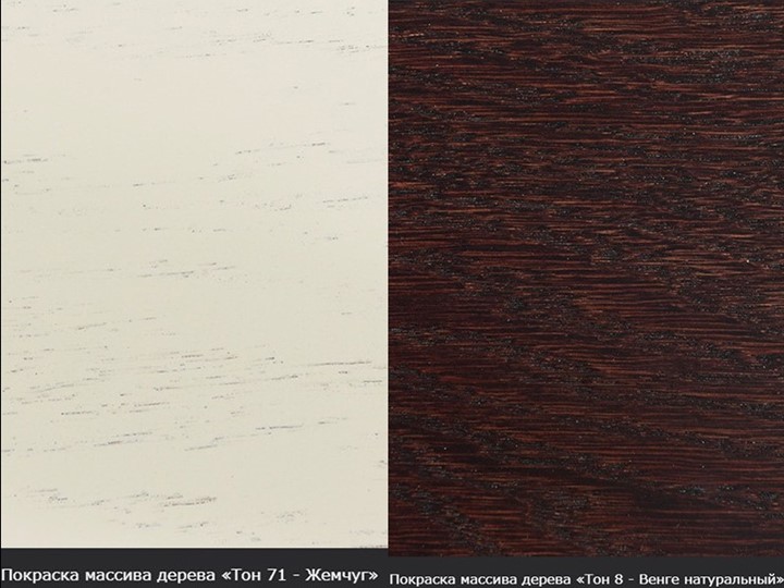 Кухонный стол раздвижной Фабрицио-1 исп. Эллипс, Тон 9 Покраска + патина с прорисовкой (на столешнице) в Уфе - изображение 14