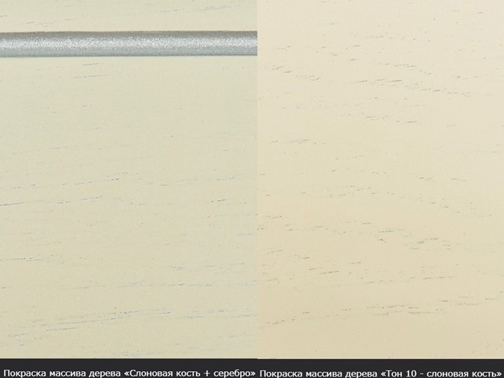 Стол раздвижной Кабриоль 1200х800, (Тон 9 - Эмаль белая) Морилка/Эмаль в Стерлитамаке - изображение 11