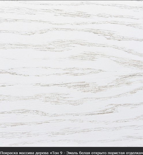 Стол раздвижной Кабриоль 1200х800, (Тон 9 - Эмаль белая) Морилка/Эмаль в Стерлитамаке - изображение 17