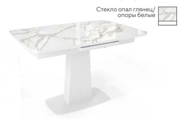 Стол раздвижной SFA 120, стекло опал глянец/ножки белые в Стерлитамаке - изображение