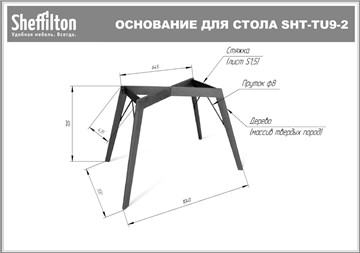 Обеденный стол SHT-TU9-2/ (прозрачный лак/белый шагрень) в Уфе - предосмотр 5