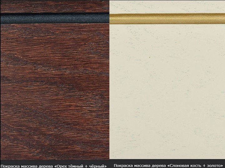 Кухонный стол раскладной Леонардо-2 исп. Овал, тон 7 (Морилка/Эмаль) в Стерлитамаке - изображение 7