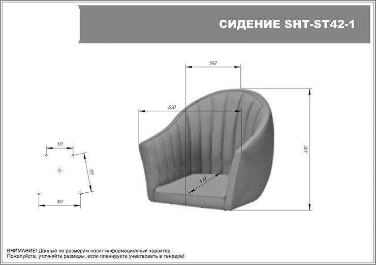 Барный стул SHT-ST42-1 / SHT-S148 (кофейный трюфель/черный муар/золото) в Стерлитамаке - изображение 7