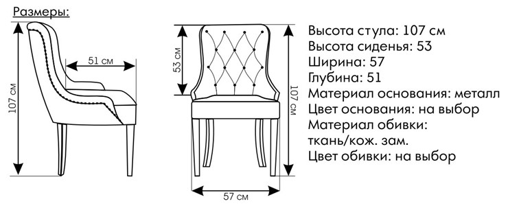 Кресло на ножках Граф в Стерлитамаке - изображение 1