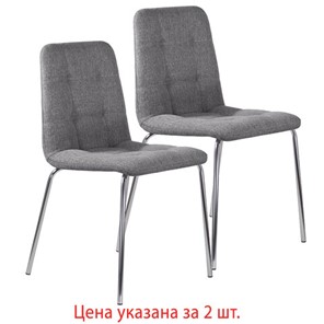 Комплект обеденных стульев 2 шт. BRABIX "Twins CF-011", хром каркас, ткань, серый, 532767 в Стерлитамаке