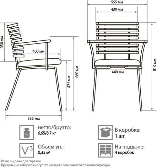 Обеденный стул Cafe chrome arm, кожзам PU в Стерлитамаке - изображение 3