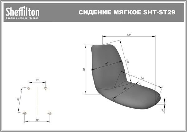 Барный стул SHT-ST29-C20/S29-1 (серый туман/черный муар) в Стерлитамаке - изображение 12