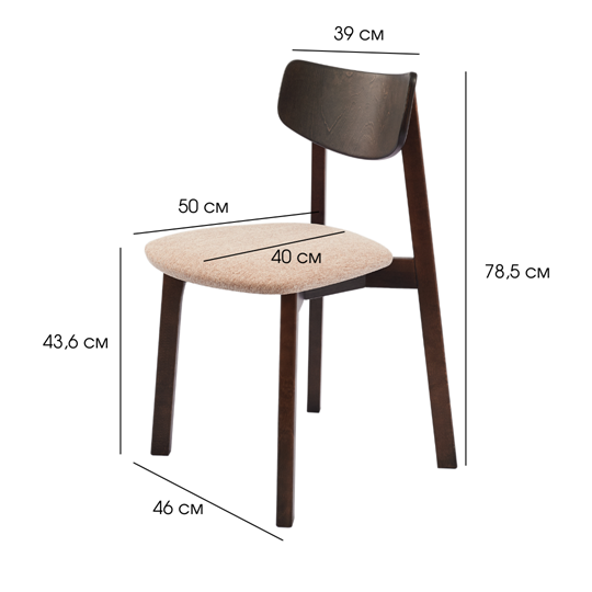 Обеденный стул Вега МС, Орех/Карамель в Стерлитамаке - изображение 7