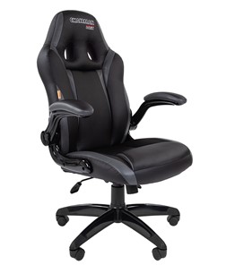 Офисное кресло CHAIRMAN GAME 15, цвет черный / серый в Стерлитамаке - предосмотр
