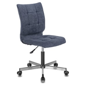 Кресло офисное Brabix Stream MG-314 (без подлокотников, пятилучие серебристое, ткань, темно-синее) 532397 в Стерлитамаке