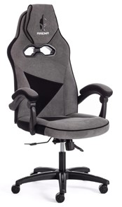 Кресло ARENA флок , серый/черный, 29/35 арт.14129 в Стерлитамаке - предосмотр