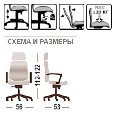 Офисное кресло Рио, ткань в Стерлитамаке - изображение 5
