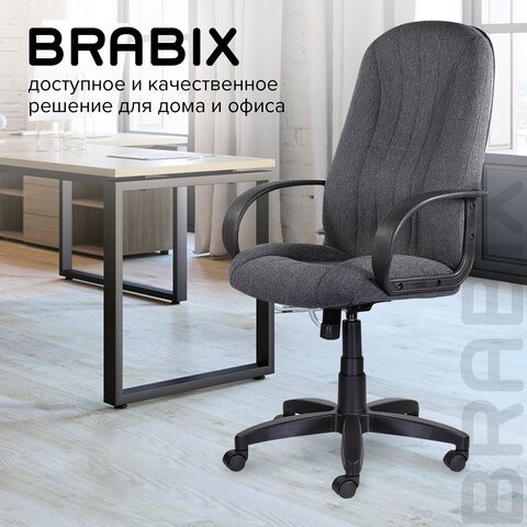 Кресло компьютерное Brabix Classic EX-685 (ткань С, серое) 532023 в Стерлитамаке - изображение 13