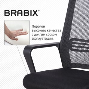 Кресло офисное Brabix Daily MG-317 (с подлокотниками, хром, черное) 531833 в Стерлитамаке - предосмотр 11