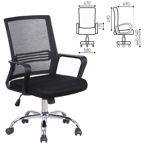 Кресло офисное Brabix Daily MG-317 (с подлокотниками, хром, черное) 531833 в Стерлитамаке - изображение 9