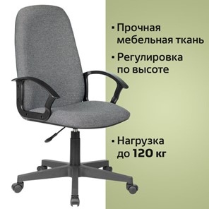 Кресло компьютерное Brabix Element EX-289 (ткань, серое) 532093 в Стерлитамаке - предосмотр 10