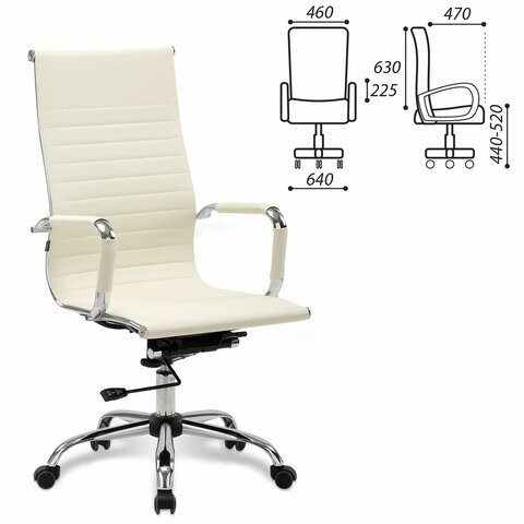 Офисное кресло BRABIX "Energy EX-509", экокожа, хром, бежевое, 531166 в Стерлитамаке - изображение 1