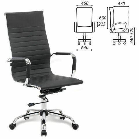 Офисное кресло BRABIX "Energy EX-509", экокожа, хром, черное, 530862 в Стерлитамаке - изображение 1