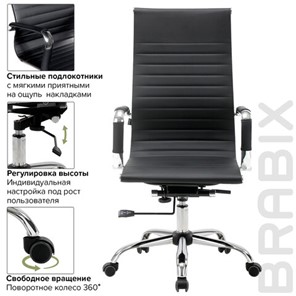 Офисное кресло BRABIX "Energy EX-509", экокожа, хром, черное, 530862 в Стерлитамаке - предосмотр 13