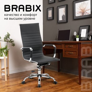 Офисное кресло BRABIX "Energy EX-509", экокожа, хром, черное, 530862 в Стерлитамаке - предосмотр 18