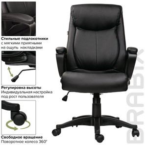Офисное кресло BRABIX "Enter EX-511", экокожа, черное, 530859 в Стерлитамаке - предосмотр 14
