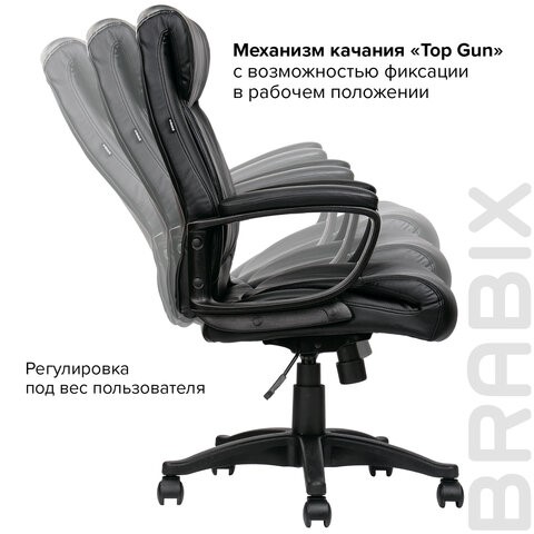 Офисное кресло BRABIX "Enter EX-511", экокожа, черное, 530859 в Стерлитамаке - изображение 18