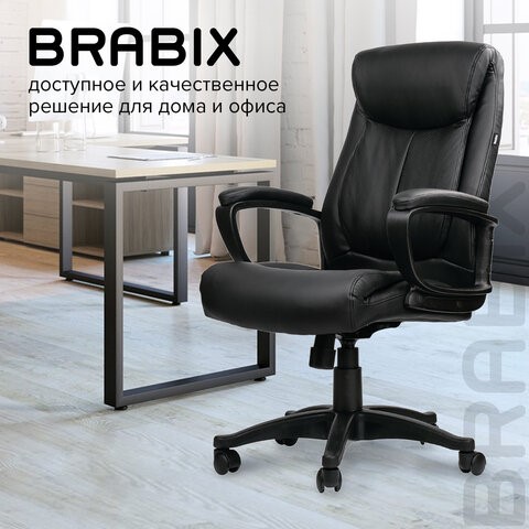 Офисное кресло BRABIX "Enter EX-511", экокожа, черное, 530859 в Стерлитамаке - изображение 20