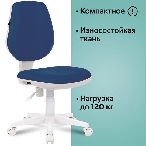Компьютерное кресло Brabix Fancy MG-201W (без подлокотников, пластик белый, синие) 532413 в Стерлитамаке - изображение 5