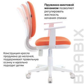 Компьютерное кресло Brabix Fancy MG-201W (с подлокотниками, пластик белый, оранжевое) 532410 в Стерлитамаке - предосмотр 8