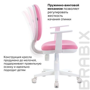 Кресло офисное Brabix Fancy MG-201W (с подлокотниками, пластик белый, розовое) 532409 в Стерлитамаке - предосмотр 8